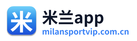 米兰app